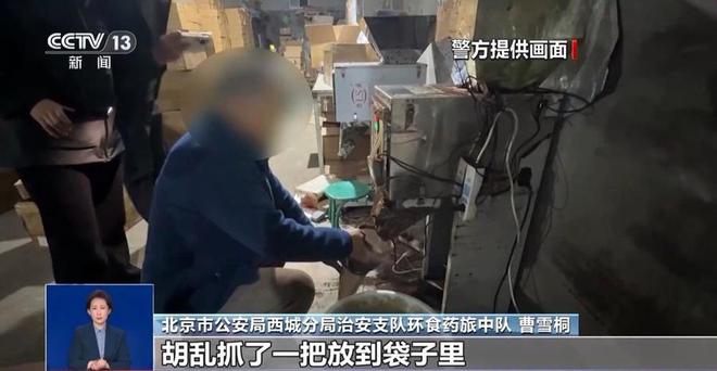 产冒牌咖啡成本5元卖69！很多人天天喝……开元棋牌热闻挨着旱厕满是霉斑！不良商家生(图1)