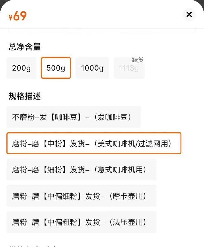 产冒牌咖啡成本5元卖69！很多人天天喝……开元棋牌热闻挨着旱厕满是霉斑！不良商家生(图3)