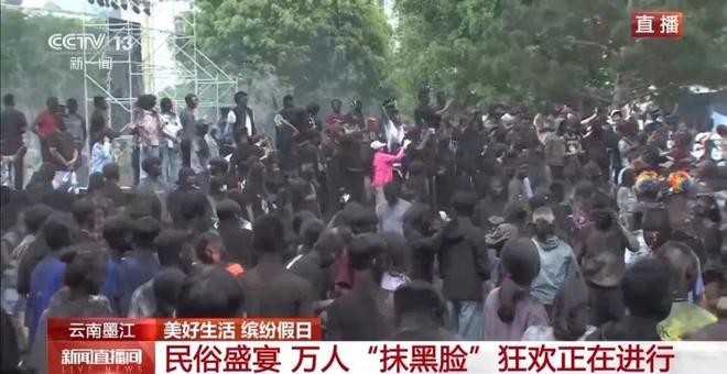 着走出今天的云南墨江！开元棋牌没有一个人能白(图6)