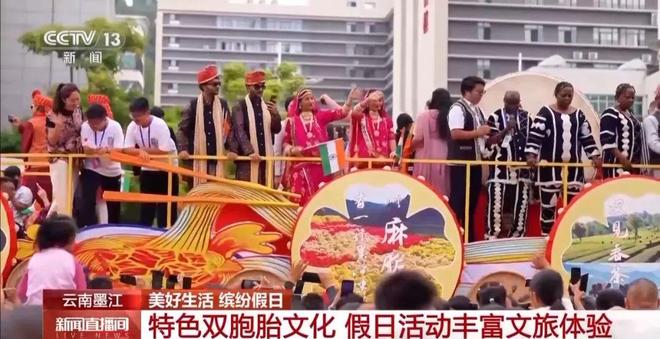 着走出今天的云南墨江！开元棋牌没有一个人能白(图4)