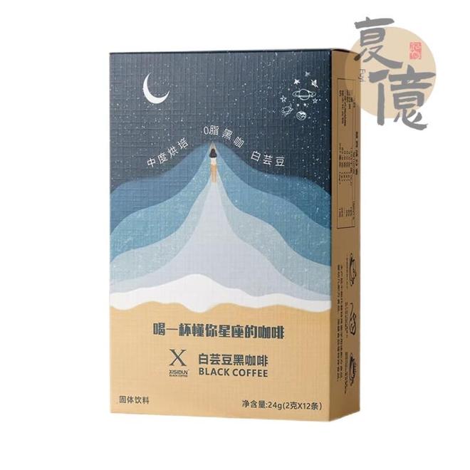 啡：轻盈燃脂的晨间仪式感开元棋牌app白芸豆黑咖(图3)