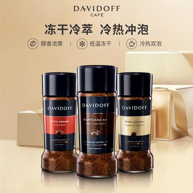 款黑咖啡让工作日充满仪式感开元棋牌清晨唤醒指南：5