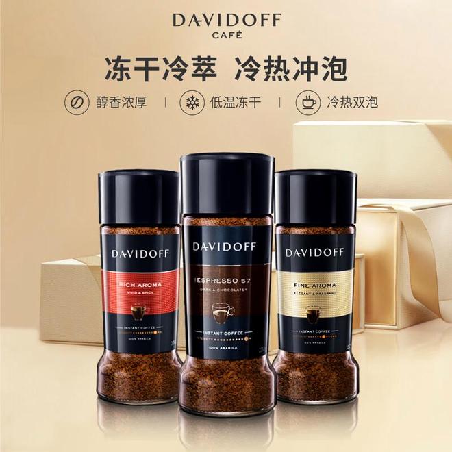 款黑咖啡让工作日充满仪式感开元棋牌清晨唤醒指南:5(图4) 款黑咖啡让工作日充满仪式感开元棋牌清晨唤醒指南:5(图4)