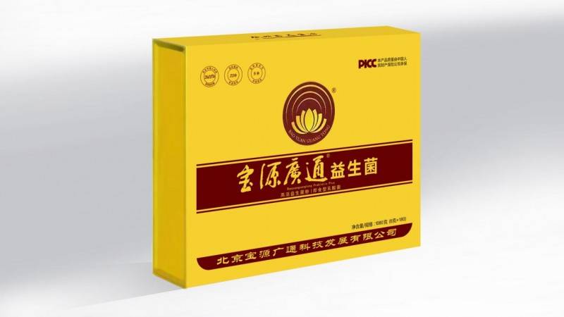 信力争做大健康产业下的益生菌先锋开元棋牌宝源广通：品质、安全、公