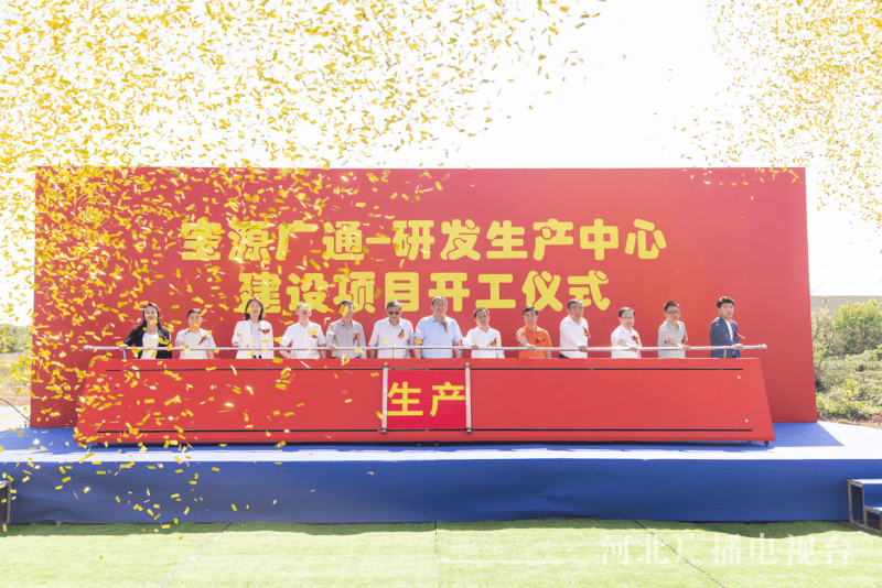 信力争做大健康产业下的益生菌先锋开元棋牌宝源广通：品质、安全、公(图3)