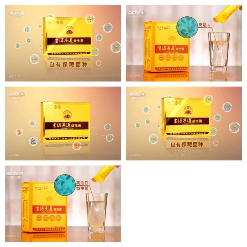 信力争做大健康产业下的益生菌先锋开元棋牌宝源广通：品质、安全、公(图6)