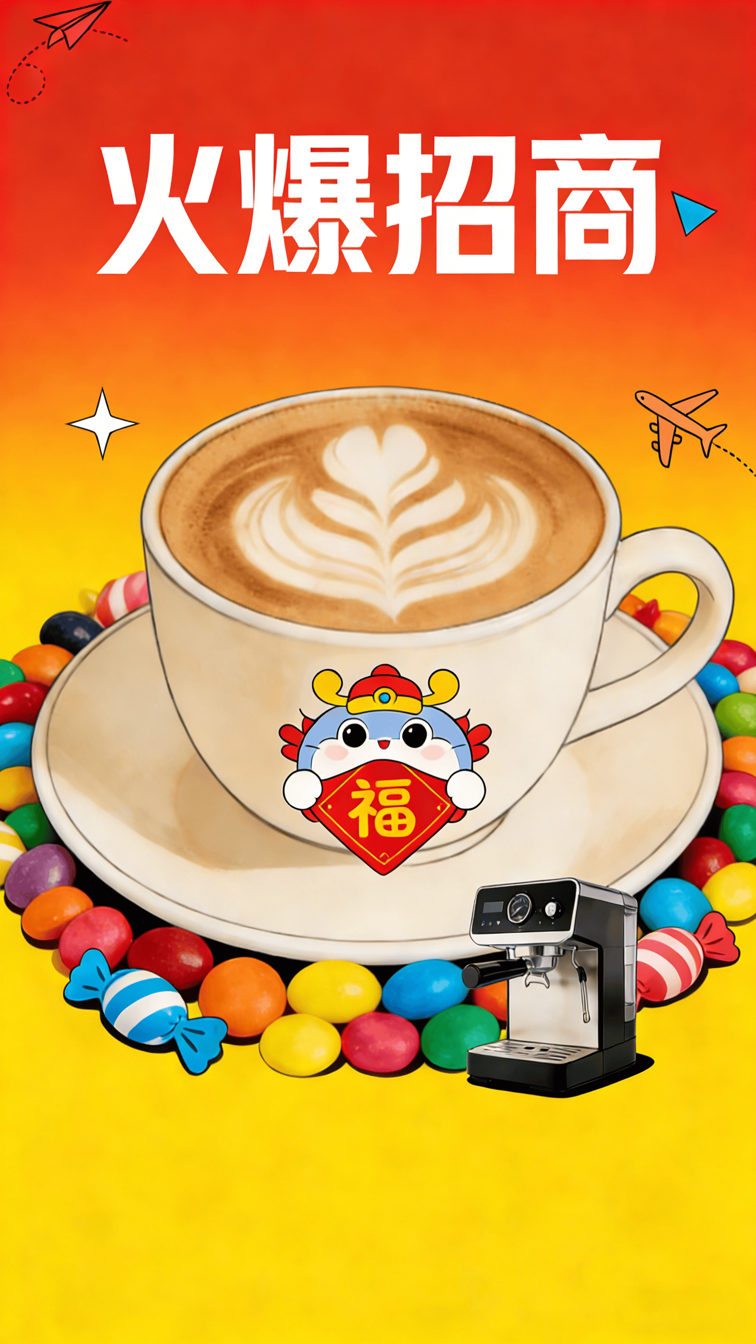 诚意招商解锁年货市场新商机开元棋牌app进口咖啡商城(图2)