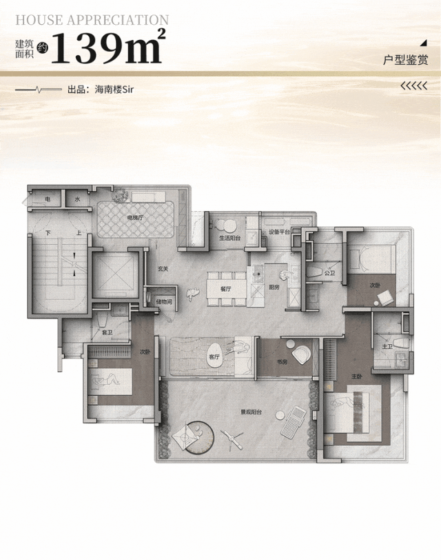 百科→楼盘网站→测评→售楼中心电话→来电预约看开元棋牌Ⓐ海南三亚保利仁境(售楼处)电线楼盘(图6)
