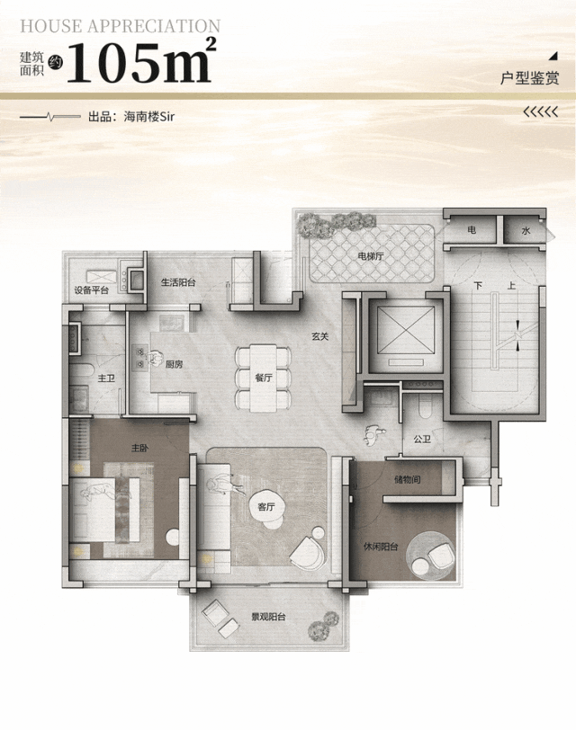 百科→楼盘网站→测评→售楼中心电话→来电预约看开元棋牌Ⓐ海南三亚保利仁境(售楼处)电线楼盘(图13)