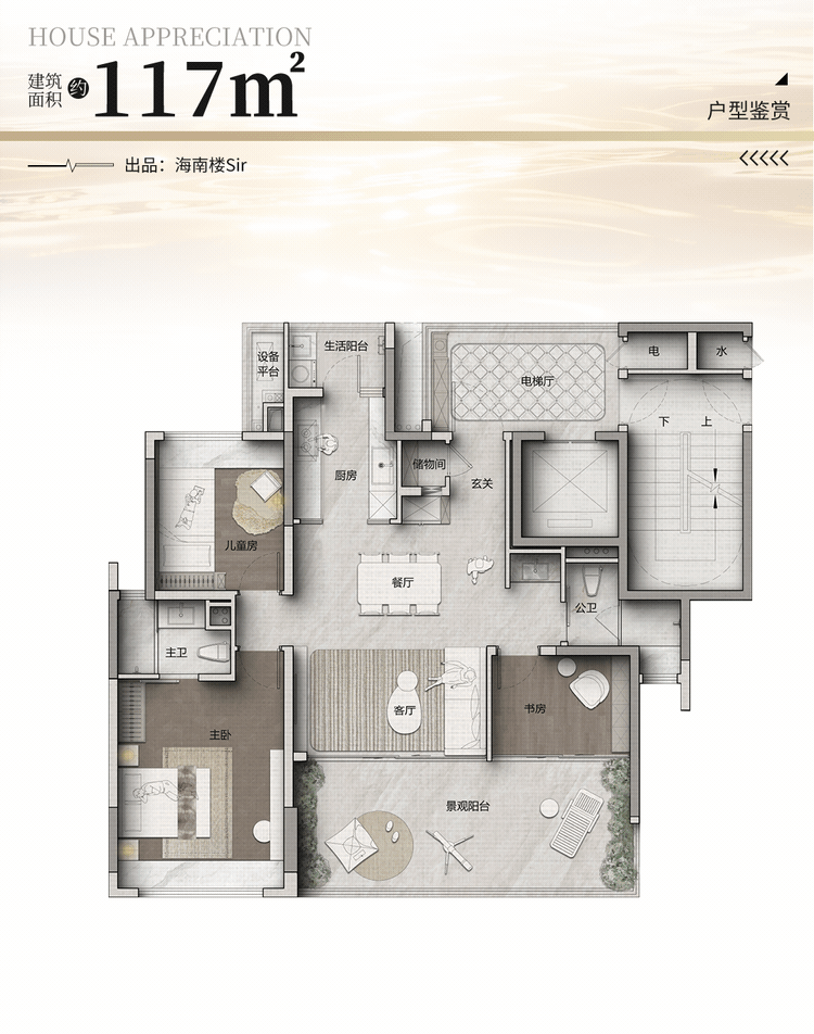 百科→楼盘网站→测评→售楼中心电话→来电预约看开元棋牌Ⓐ海南三亚保利仁境(售楼处)电线楼盘(图14)