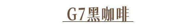 吗？教你在家就能做的神仙饮品开元棋牌你喝的奶茶上黑名单了(图11)