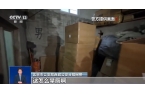 旱厕满是霉斑！很多人天天喝开元棋牌app